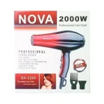 Nova 2000w - hair Dryer