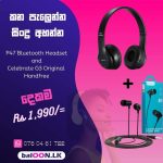 P47 Bluetooth Headset and G3 Handfree Discount Pack