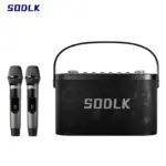 SODLK 1271P Karaoke Speaker