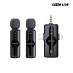 Green Lion GM-80X Microphone 3 in 1