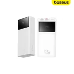 Baseus 30000mAh 22.5W Star-Lord Digital Display Fast Charging Power Bank - Moon White