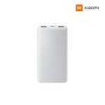 Xiaomi Mi 10000mAh 22.5W Powerbank Lite